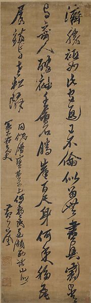 Poem in Cursive Script, Huang Daozhou (Chinese, 1585–1646), Hanging scroll; ink on satin, China 