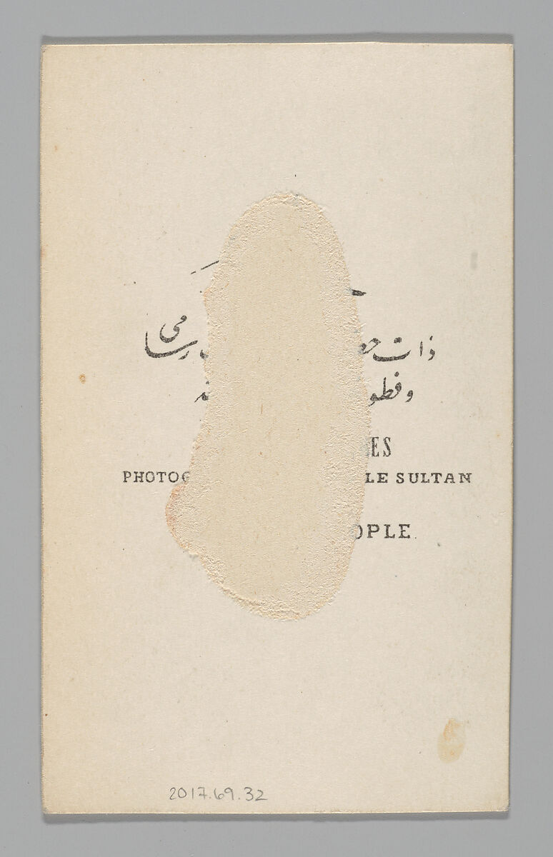 [Studio Portrait: Person with Brooms, Syria], Abdullah Frères (Ottoman, 1858–1899), Albumen silver print