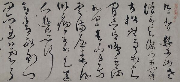 Poem in Cursive Script, Kuang Lu (Chinese, 1604–1650), Handscroll; ink on paper, China 