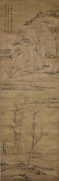 Vista into the Distance, Zha Shibiao (Chinese, 1615–1698), Hanging scroll; ink on satin, China 