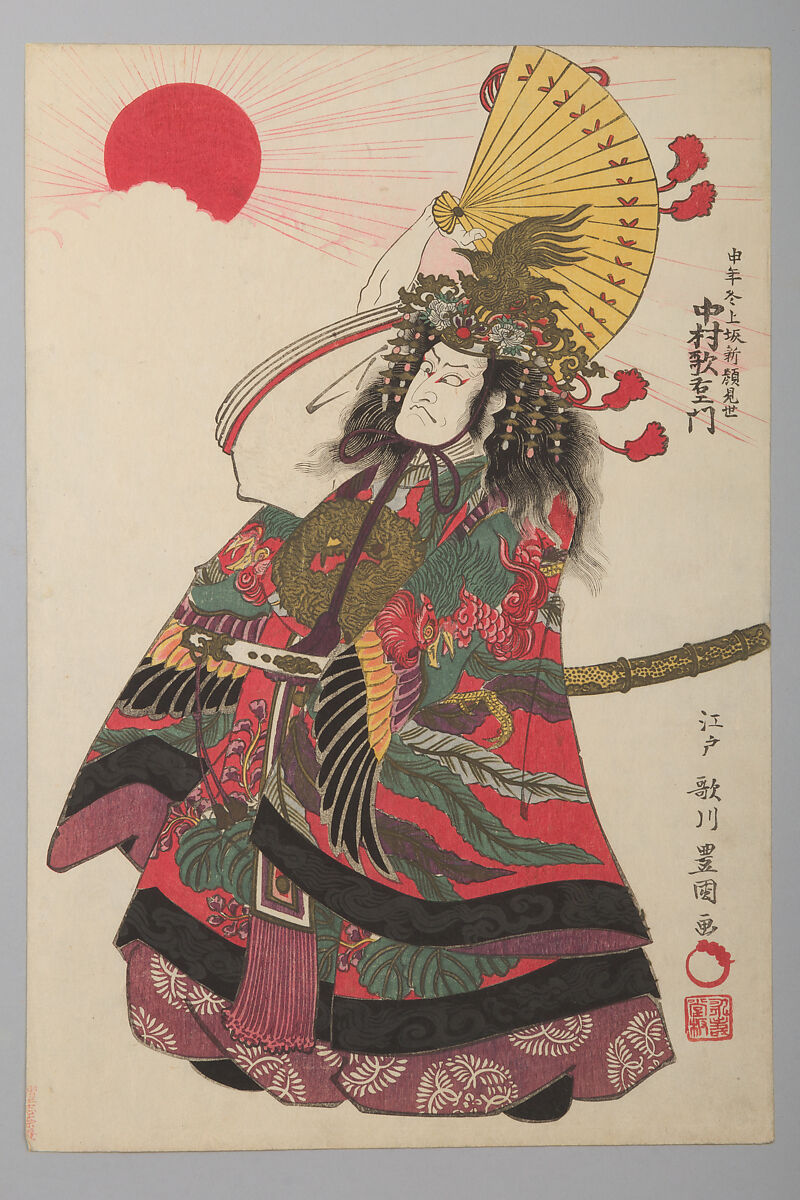Nakamura Utaemon III as Taira no Kiyomori, Utagawa Toyokuni I (Japanese, 1769–1825), Woodblock print with metallic pigment and lacquer details, Japan 