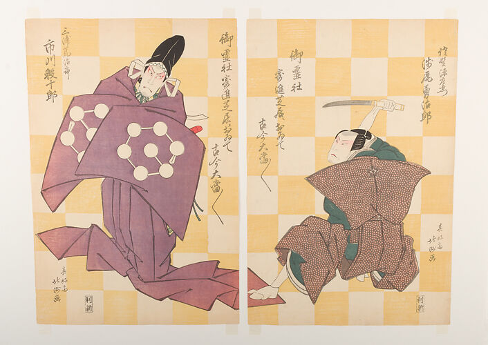 Kabuki Actors Asao Yūjirō as Sano Genzaemon and Ichikawa Ebijūrō I as Miura Arajirō, in the play Keisei Sano no Funabashi