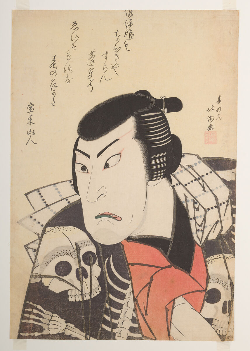 Kabuki Actor Ichikawa Ebijūrō I as Tōken (China Dog) Jūbei, in the play Benimurasaki ai de someage (Red and Purple, Rich Dyes of Osaka), Shunkōsai Hokushū 春好斎北洲 (Japanese, active 1808–32), Woodblock print; ink and color on paper, Japan 