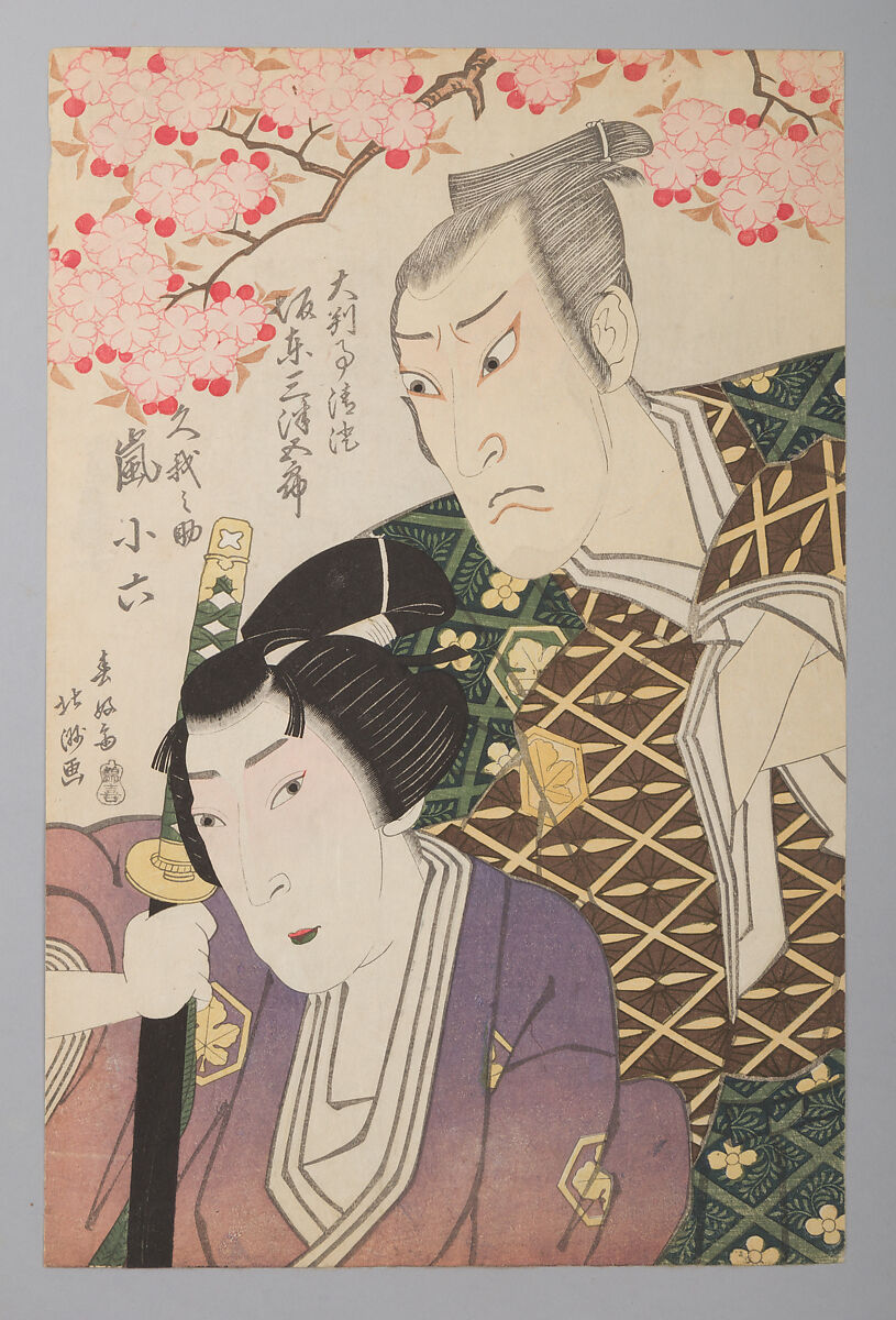 Bandō Mitsugorō III as Daihanji Kiyozumi and Arashi Koroku IV as Koganosuke, Shunkōsai Hokushū 春好斎北洲  Japanese, Right sheet of a diptych of woodblock prints (nishiki-e); ink and color on paper; vertical ōban, Japan