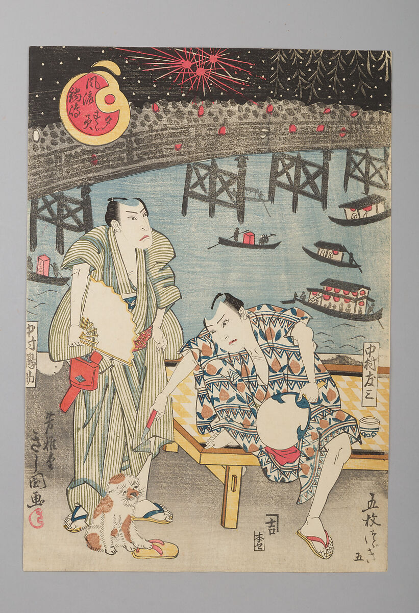 “Enjoying the Evening Cool near Lord Nabeshima’s Warehouses” (Fūryū Nabeshima yūsuzumi), Jukakudō Masakuni 壽鶴堂政国 (Japanese, active 1820s), Pentaptych of woodblock prints (nishiki-e); ink and color on paper; vertical ōban, Japan