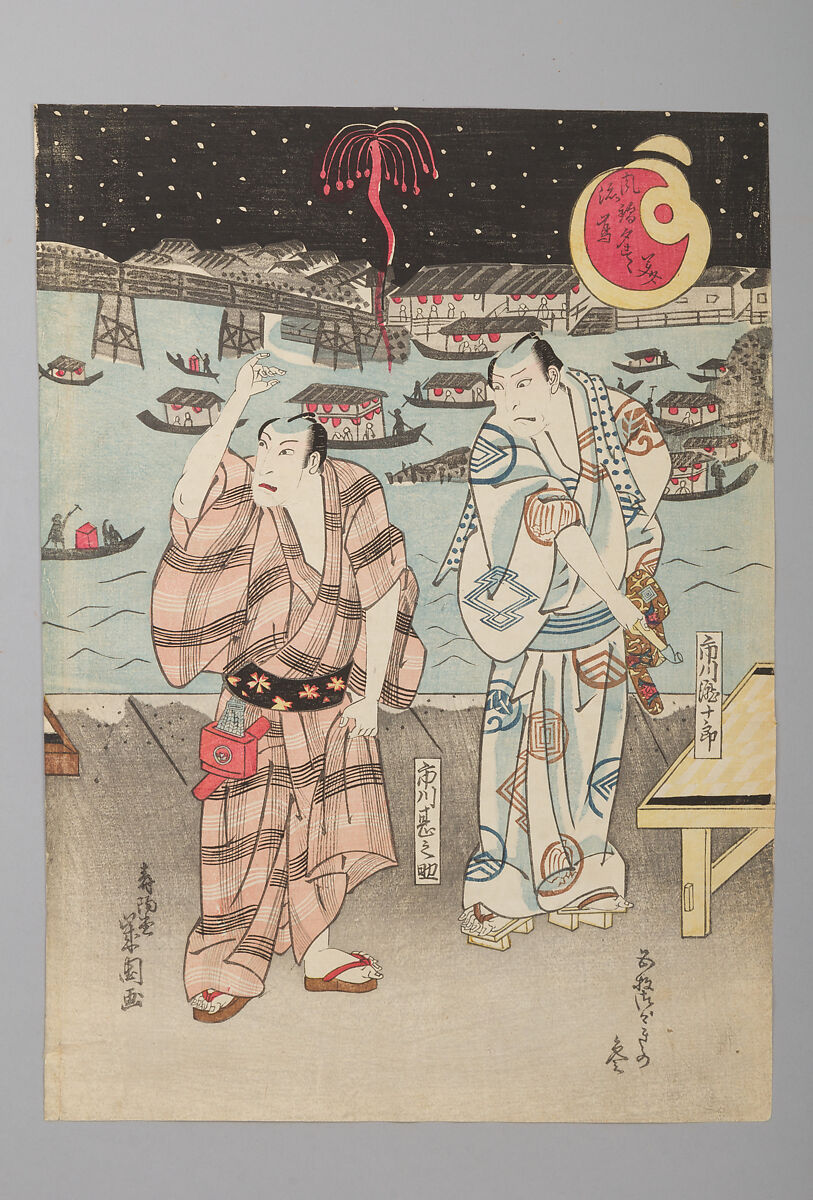 “Enjoying the Evening Cool near Lord Nabeshima’s Warehouses” (Fūryū Nabeshima yūsuzumi), Jukakudō Masakuni 壽鶴堂政国 (Japanese, active 1820s), Pentaptych of woodblock prints (nishiki-e); ink and color on paper; vertical ōban, Japan