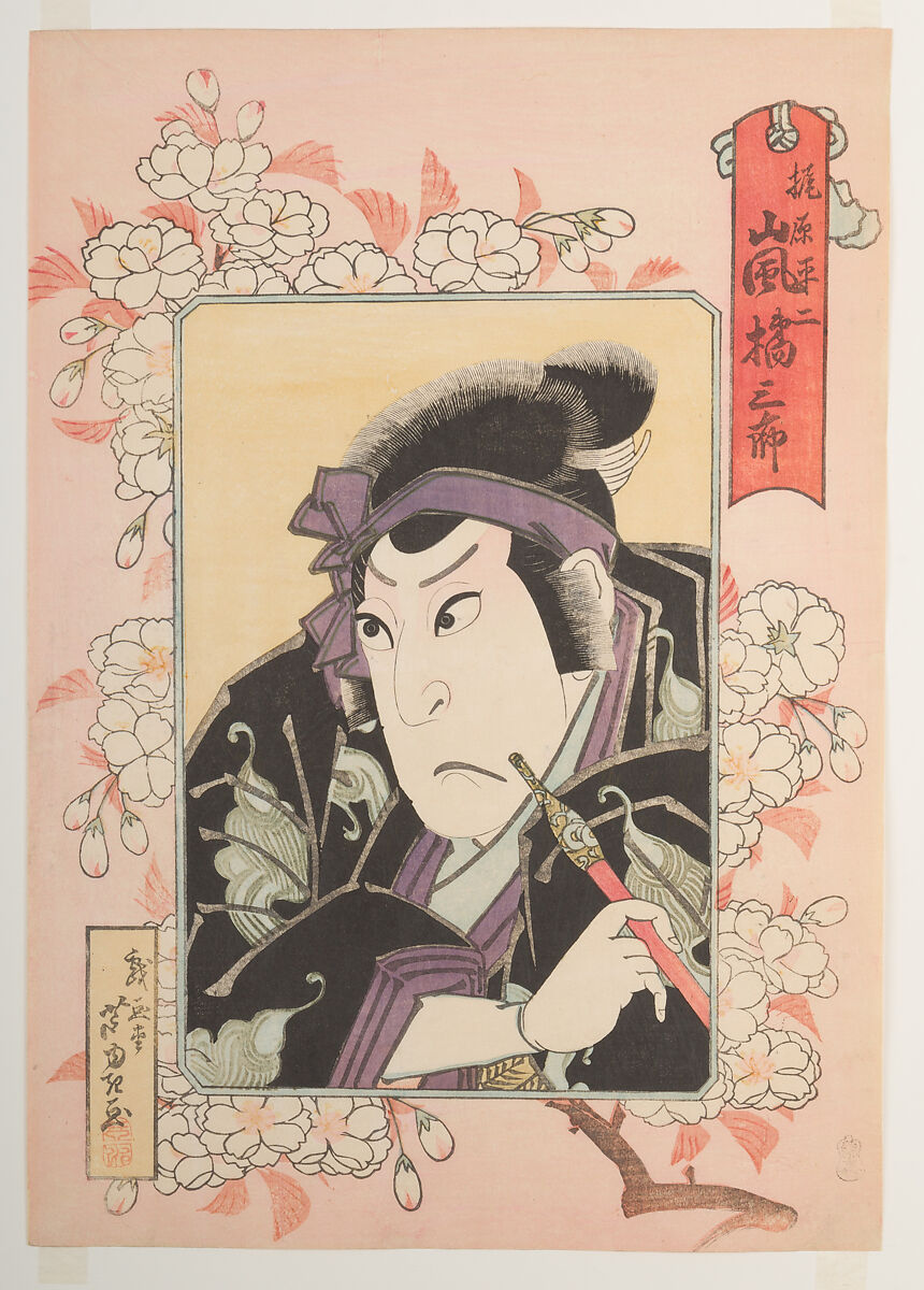 Kabuki Actor Arashi Kitsusaburō II as Kajiwara Heiji, in the play Hiragana seisuiki (Records of the Battles between the Minamoto and Taira Clans in the Japanese Syllabary), Gigadō Ashiyuki (Japanese, active ca. 1813–34), Woodblock print; ink and color on paper, Japan 