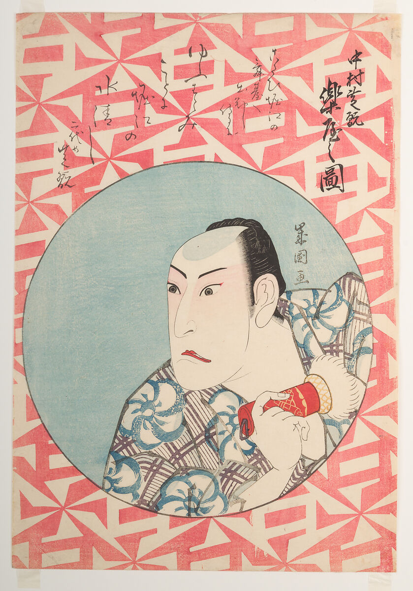 Kabuki Actor Nakamura Shikan Backstage (Nakamura Shikan rakuya no zu), Juyōdō Toshikuni 壽陽堂歳国 (Japanese, active ca. 1816–1830s), Woodblock print; ink and color on paper, Japan 