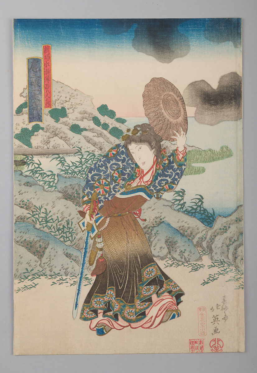Three Heroes of the Water Margin Capture the Bandit Queen Ichijōsei, from the series One Hundred Eight Heroes of the Theater Suikoden, Shunbaisai Hokuei 春梅斎北英 (Japanese, active 1829–1837, died 1837), Tetraptych of woodblock prints (nishiki-e); ink and color on paper; vertical ōban, Japan