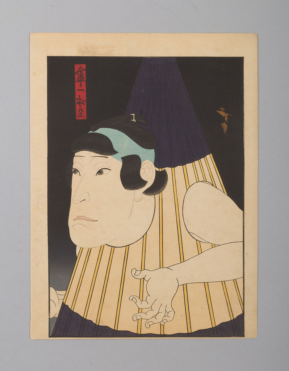 “One-Legged Umbrella Monster” (Kasa ippon ashi), Gosōtei Hirosada 五粽亭広貞 (Japanese, active ca. 1819–63), Woodblock print (nishiki-e); vertical chūban, Japan 