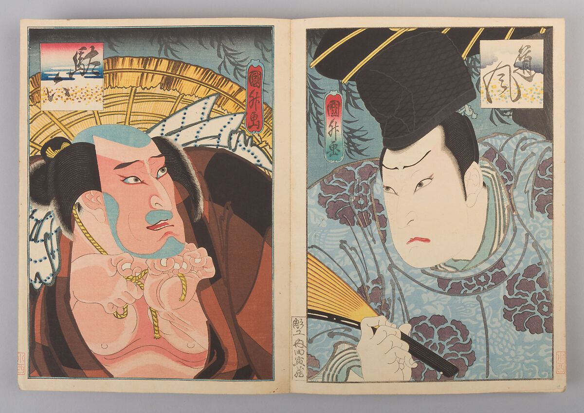 Album of Forty Actor Prints, Utagawa Hirosada (Japanese, active 1825–75) (30), Woodblock prints in single, diptych, triptych, tetraptych, and hexaptych form, Japan