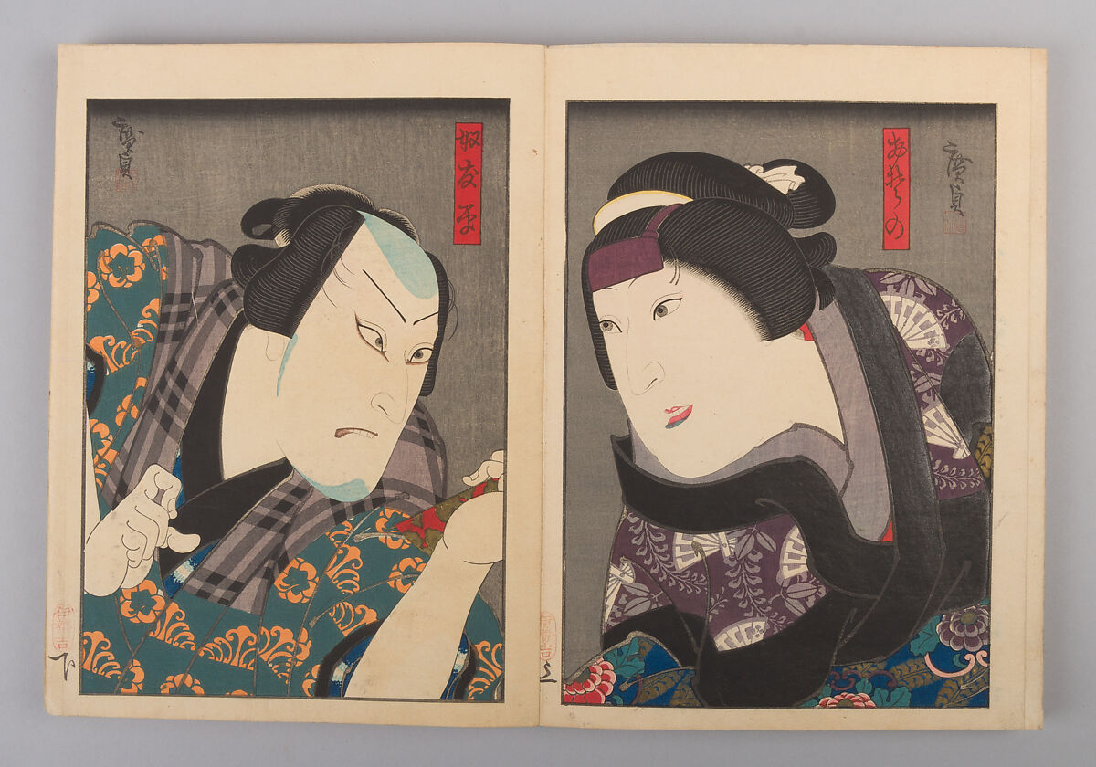 Album of Forty Actor Prints, Utagawa Hirosada (Japanese, active 1825–75) (30), Woodblock prints in single, diptych, triptych, tetraptych, and hexaptych form, Japan