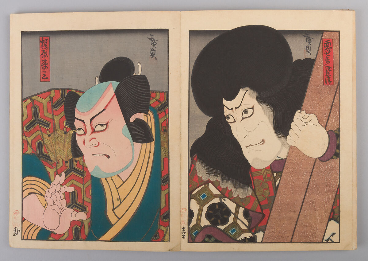 Album of Forty Actor Prints, Utagawa Hirosada (Japanese, active 1825–75) (30), Woodblock prints in single, diptych, triptych, tetraptych, and hexaptych form, Japan