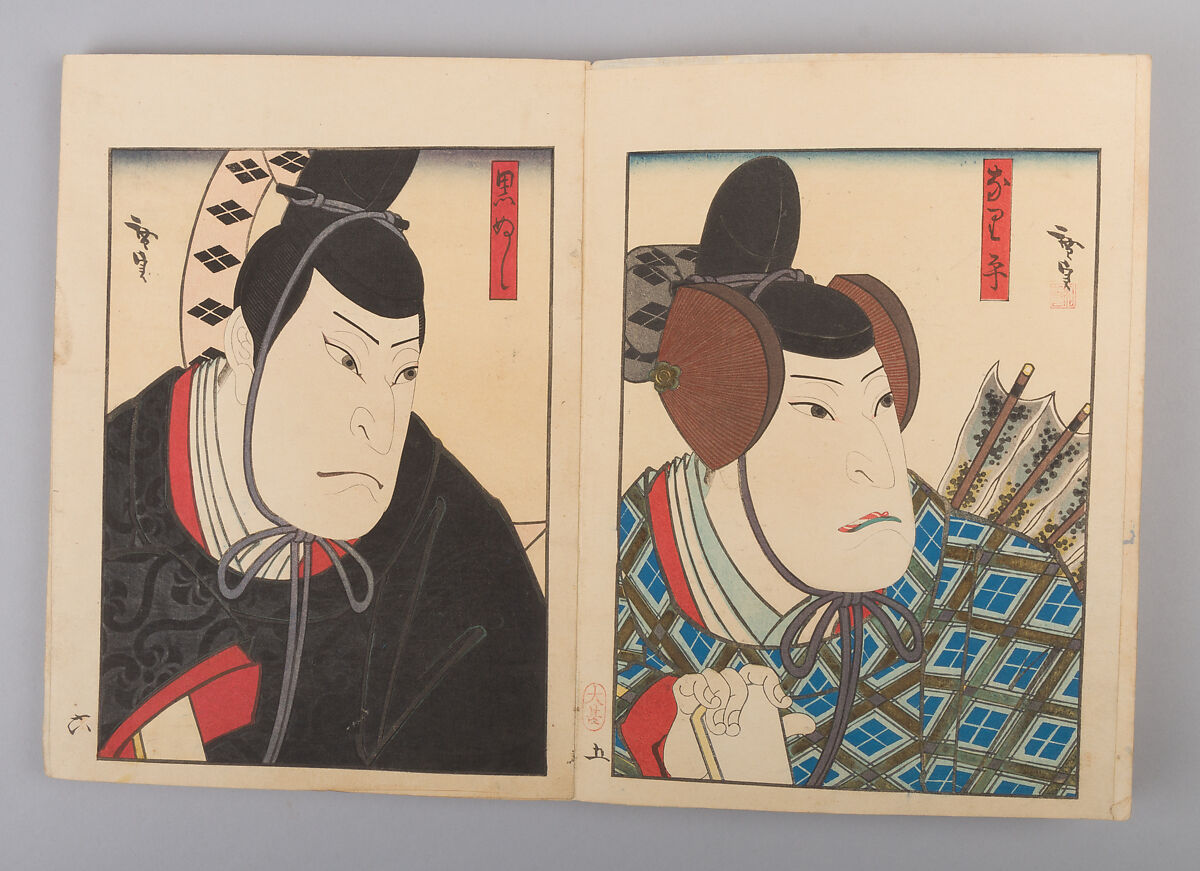 Album of Forty Actor Prints, Utagawa Hirosada (Japanese, active 1825–75) (30), Woodblock prints in single, diptych, triptych, tetraptych, and hexaptych form, Japan