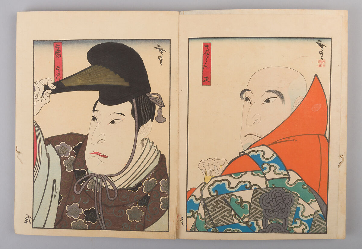 Album of Forty Actor Prints, Utagawa Hirosada (Japanese, active 1825–75) (30), Woodblock prints in single, diptych, triptych, tetraptych, and hexaptych form, Japan