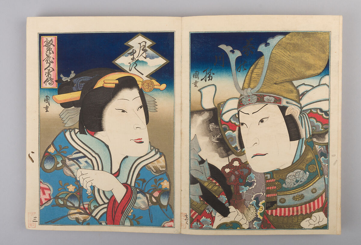 Album of Forty Actor Prints, Utagawa Hirosada (Japanese, active 1825–75) (30), Woodblock prints in single, diptych, triptych, tetraptych, and hexaptych form, Japan
