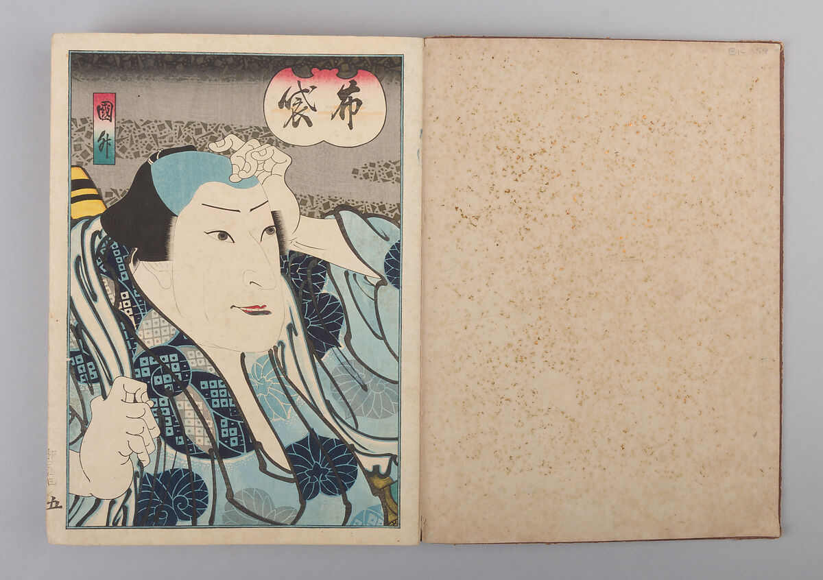 Album of Forty Actor Prints, Utagawa Hirosada (Japanese, active 1825–75) (30), Woodblock prints in single, diptych, triptych, tetraptych, and hexaptych form, Japan