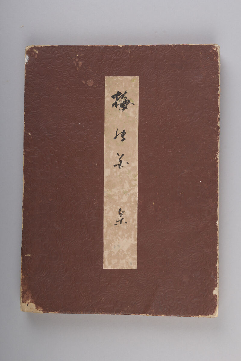 Album of Forty Actor Prints, Utagawa Hirosada (Japanese, active 1825–75) (30), Woodblock prints in single, diptych, triptych, tetraptych, and hexaptych form, Japan