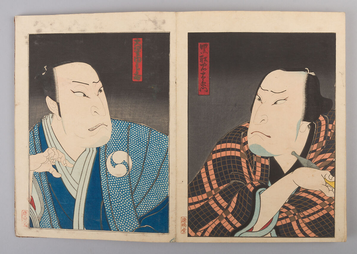 Album of Forty Actor Prints, Utagawa Hirosada (Japanese, active 1825–75) (30), Woodblock prints in single, diptych, triptych, tetraptych, and hexaptych form, Japan