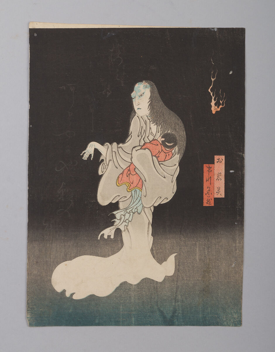 Ichikawa Yonezō as the Ghost of Oiwa, Enjaku 猿雀 (Japanese, active ca.  1850–70), Woodblock print (nishiki-e); ink and color on paper; vertical chūban, Japan 