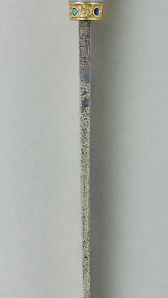 Imperial Lapis Lazuli and Jade-Hilted Knife with Sheath, Steel, gold, silver, lapis lazuli, jade, coral, enamel, Chinese