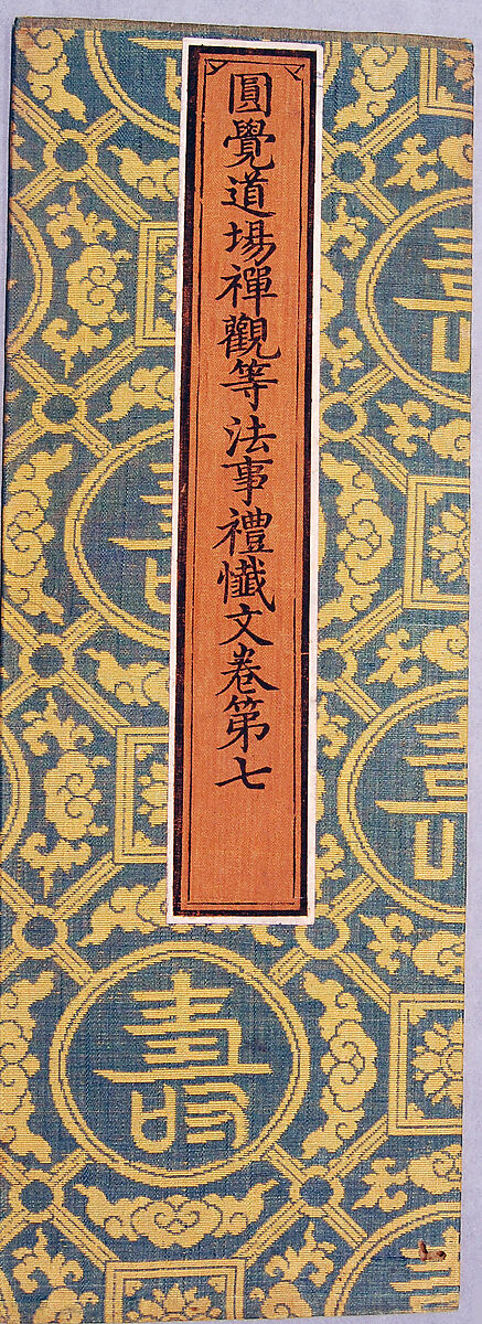 Sutra cover, Plain-weave silk with supplementary weft patterning, China 