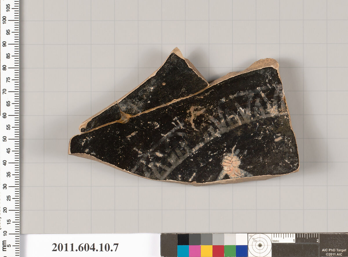 Terracotta fragment of a kylix (drinking cup), Terracotta, Etruscan 