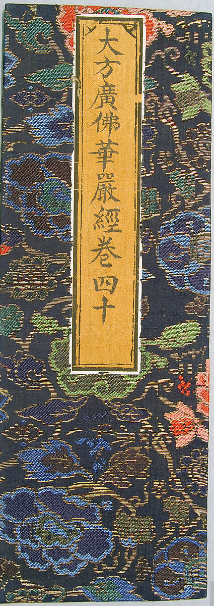 Sutra cover with flower scrolls and auspicious symbols, Silk satin with supplementary silk and metal thread weft patterning, China 