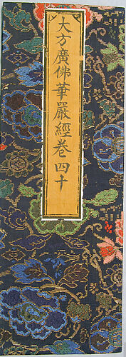 Sutra cover with flower scrolls and auspicious symbols