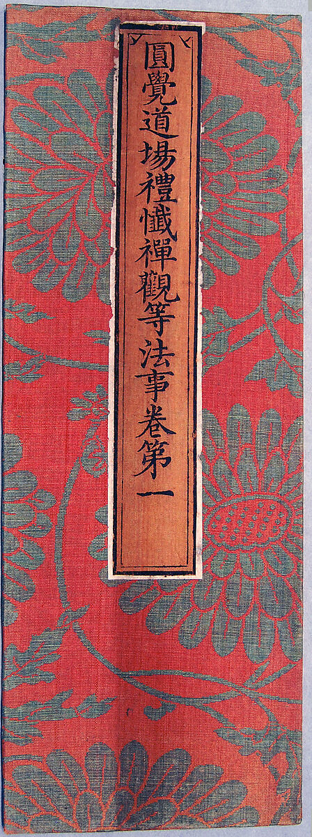 Sutra cover, Plain-weave silk with supplementary weft patterning, China 