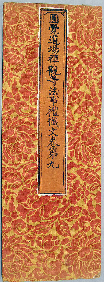 Sutra cover, Plain-weave silk with supplementary weft patterning, China 