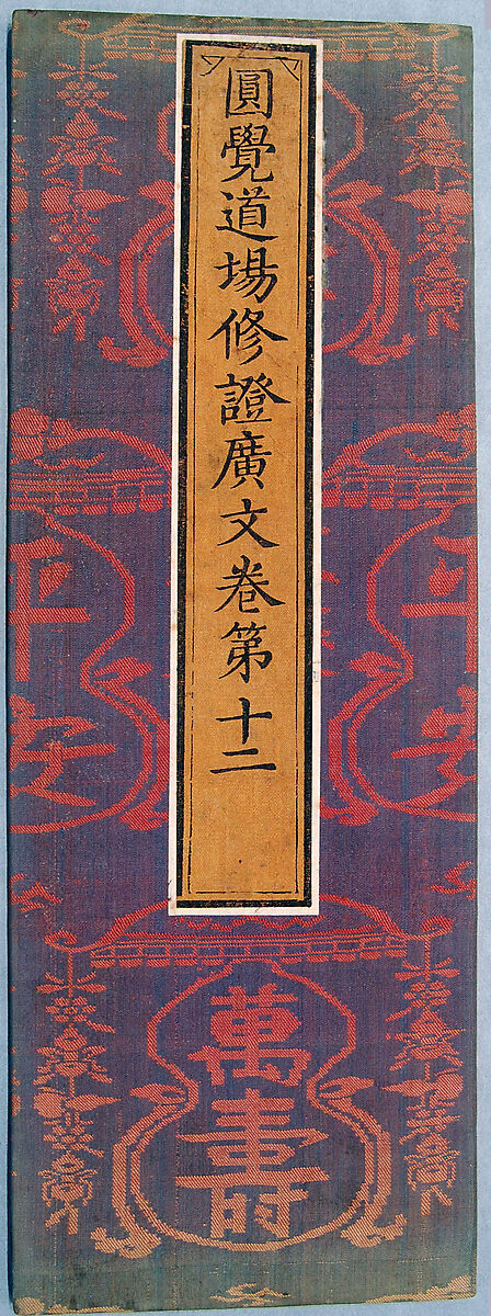 Sutra cover, Plain-weave silk with supplementary weft patterning, China 