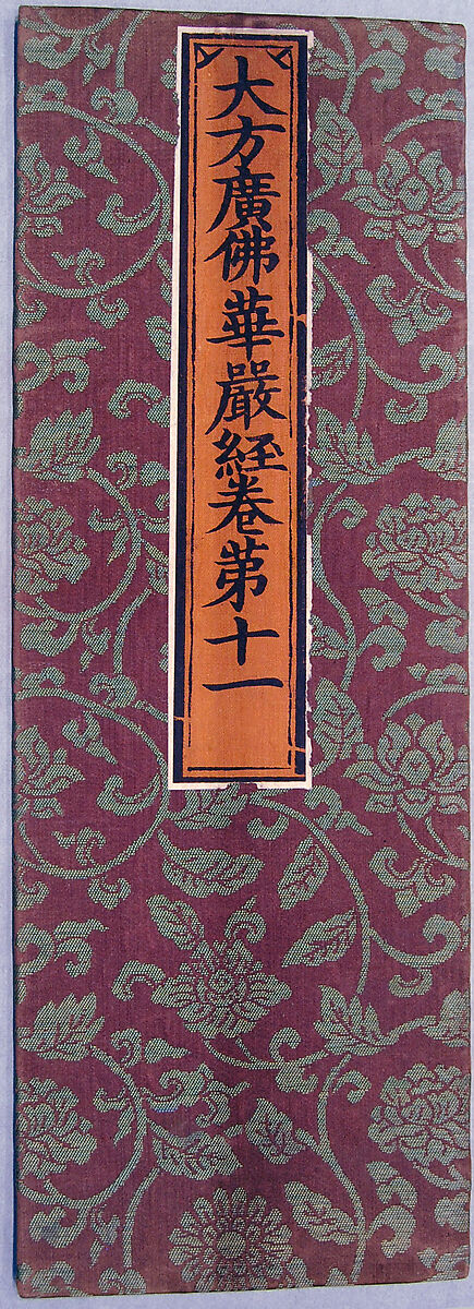 Sutra Cover with Pattern of Various Flowers with Leaves and Scrolling Stems, Silk, China 