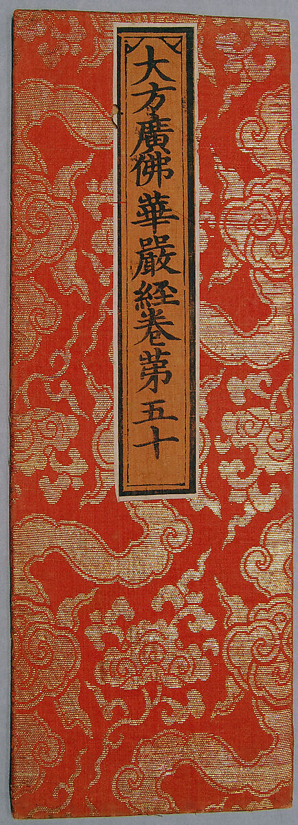 Sutra Cover with Lingzhi Fungus and Diagonal Cloud Bands, Silk and metallic thread, China 