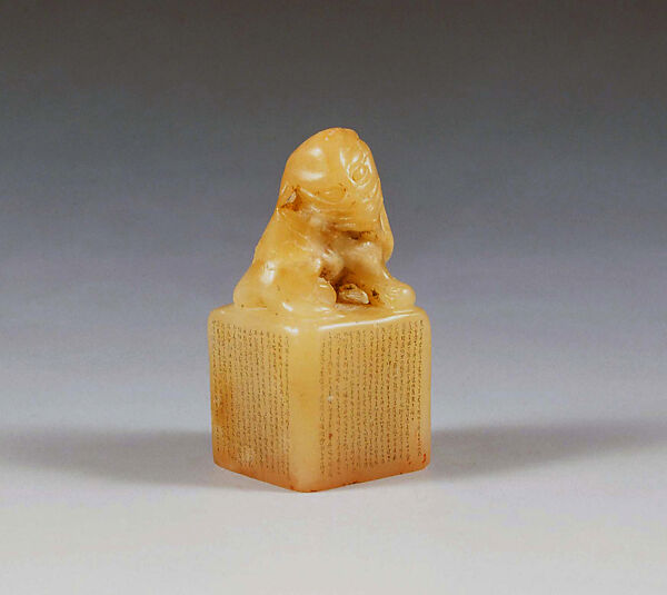 "Child Involved in Creative Transformations", Fu Baoshi (Chinese, 1904–1965), Seal carving with animal decor in white Furong stone, China 