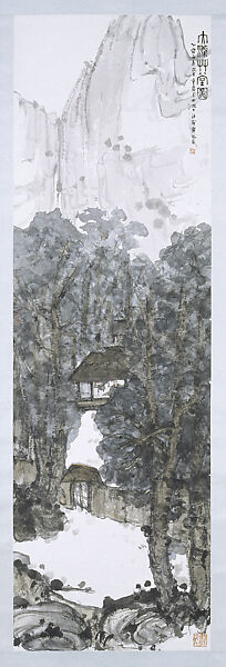 Thatched Hut of Great Purity, Fu Baoshi (Chinese, 1904–1965), Hanging scroll; ink and color on paper, China 