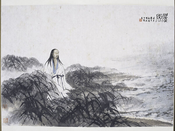 The Poet Qu Yuan, Fu Baoshi (Chinese, 1904–1965), Hanging scroll; ink and color on paper, China 