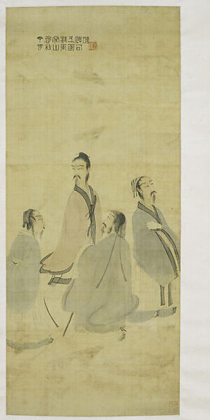 Along the Road to Shanyin, Fu Baoshi (Chinese, 1904–1965), Hanging scroll; ink and color on silk, China 