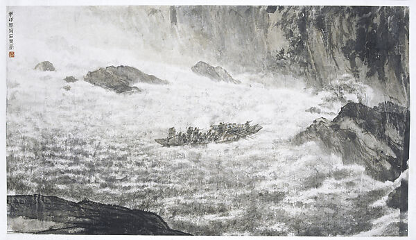 Crossing the Dadu River, Fu Baoshi (Chinese, 1904–1965), Horizontal scroll; ink on paper, China 