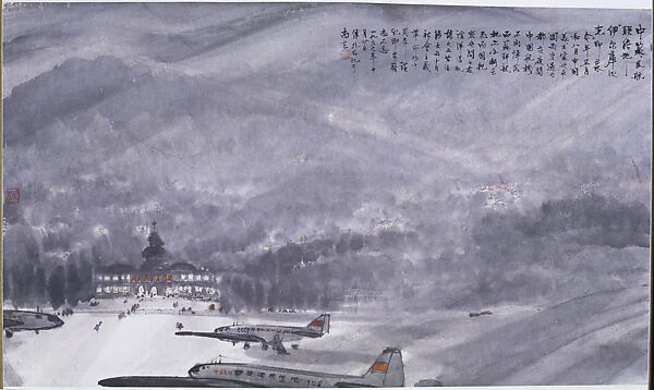 Irkutsk Airport, Fu Baoshi (Chinese, 1904–1965), Hanging scroll; ink and color on paper, China 