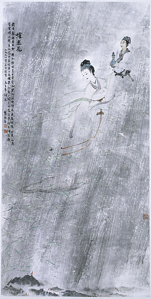 To Li Shuyi: Poetic Thoughts of Mao Zedong, Fu Baoshi (Chinese, 1904–1965), Hanging scroll; ink and color on paper, China 