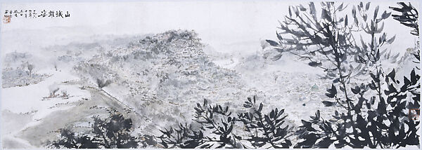 A Majestic View of the Mountainous City: Chongqing, Fu Baoshi (Chinese, 1904–1965), Horizontal scroll; ink and color on paper, China 