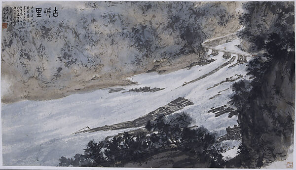 Guchengli, Fu Baoshi (Chinese, 1904–1965), Horizontal scroll; ink and color on paper, China 