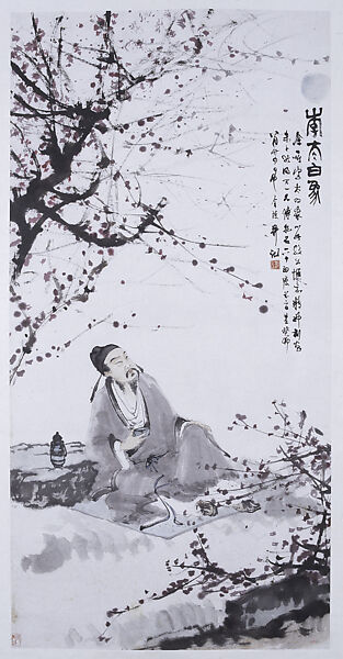 Fu Baoshi | Poet Li Bai | China | The Metropolitan Museum of Art