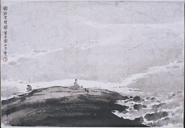 Level Sands and Descending Geese, Fu Baoshi (Chinese, 1904–1965), Album leaf, ink on paper, China 