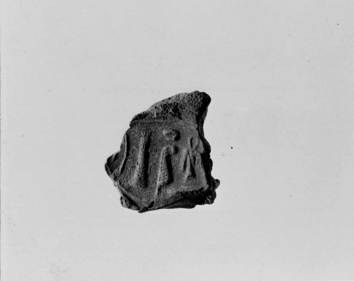 Document Sealing With the Throne Name of Amenhotep III, Mud 