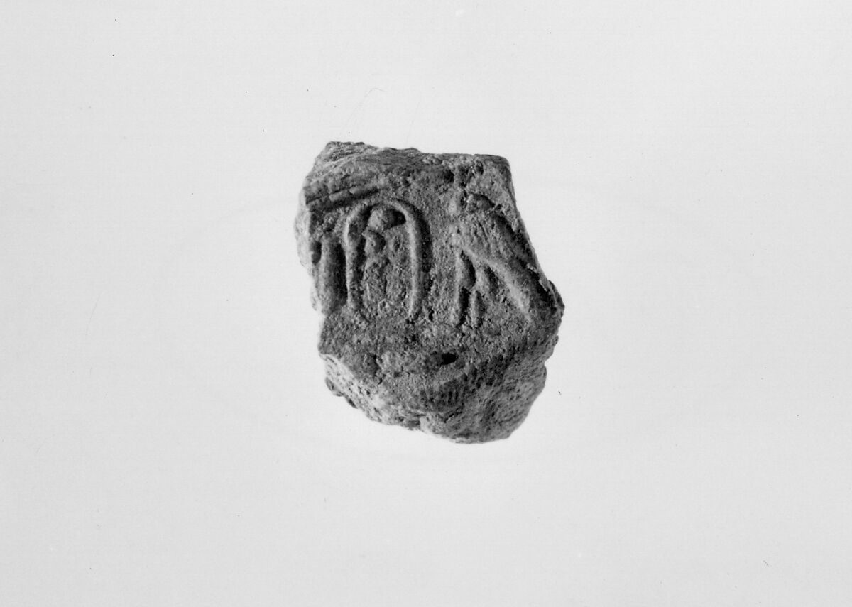 Document Sealing With the Throne Name of Amenhotep III, Mud 