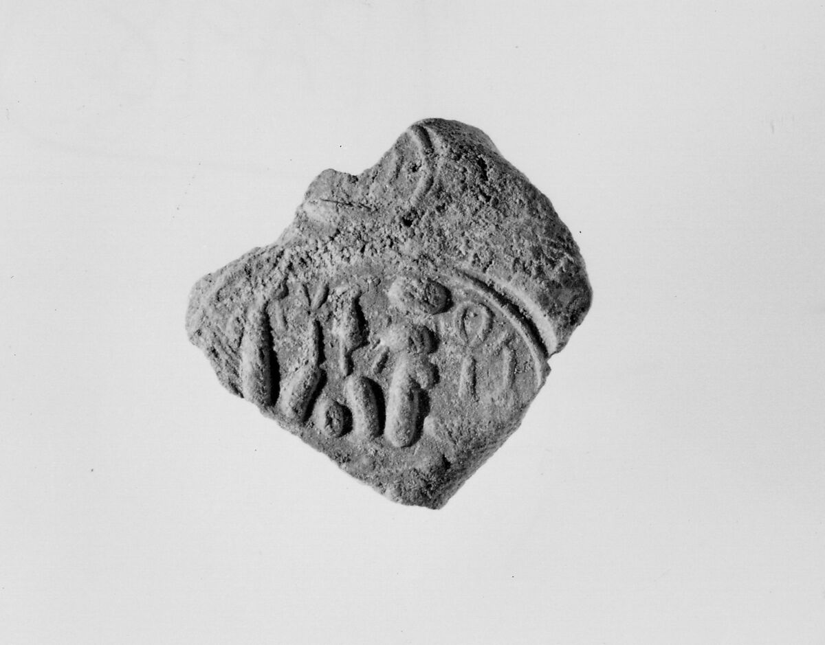 Document Sealing With the Throne Name of Amenhotep III, Mud 