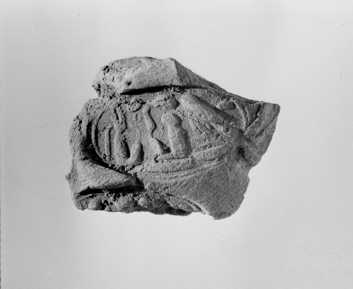 Document Sealing With the Throne Name of Amenhotep III, Mud 