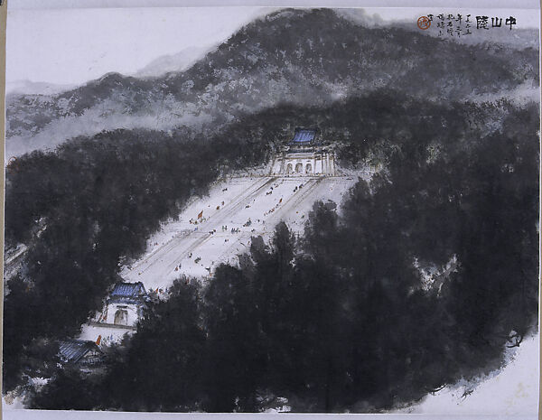 Sun Yat-sen's Mausoleum, Fu Baoshi (Chinese, 1904–1965), Hanging scroll; ink and color on paper, China 